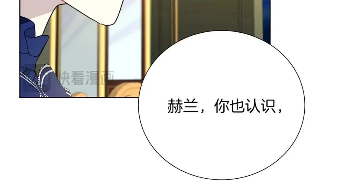 第85话 送孩子去学院53