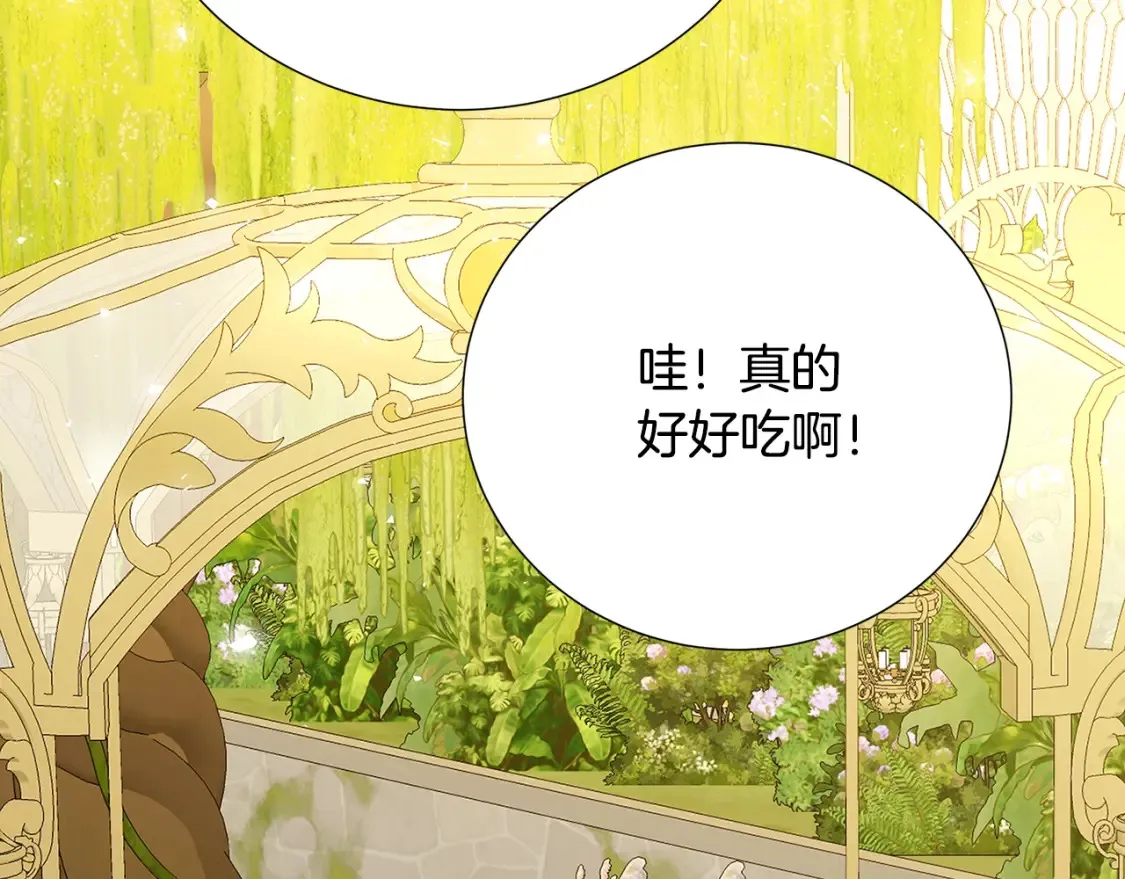 第100话 大皇子驾到164