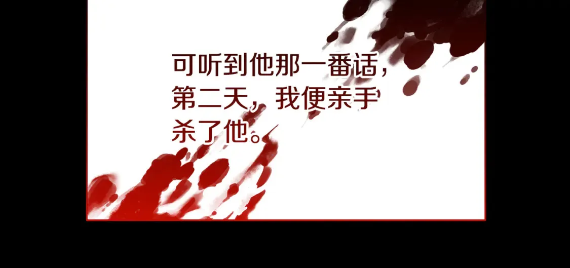 第111话 真心忏悔33