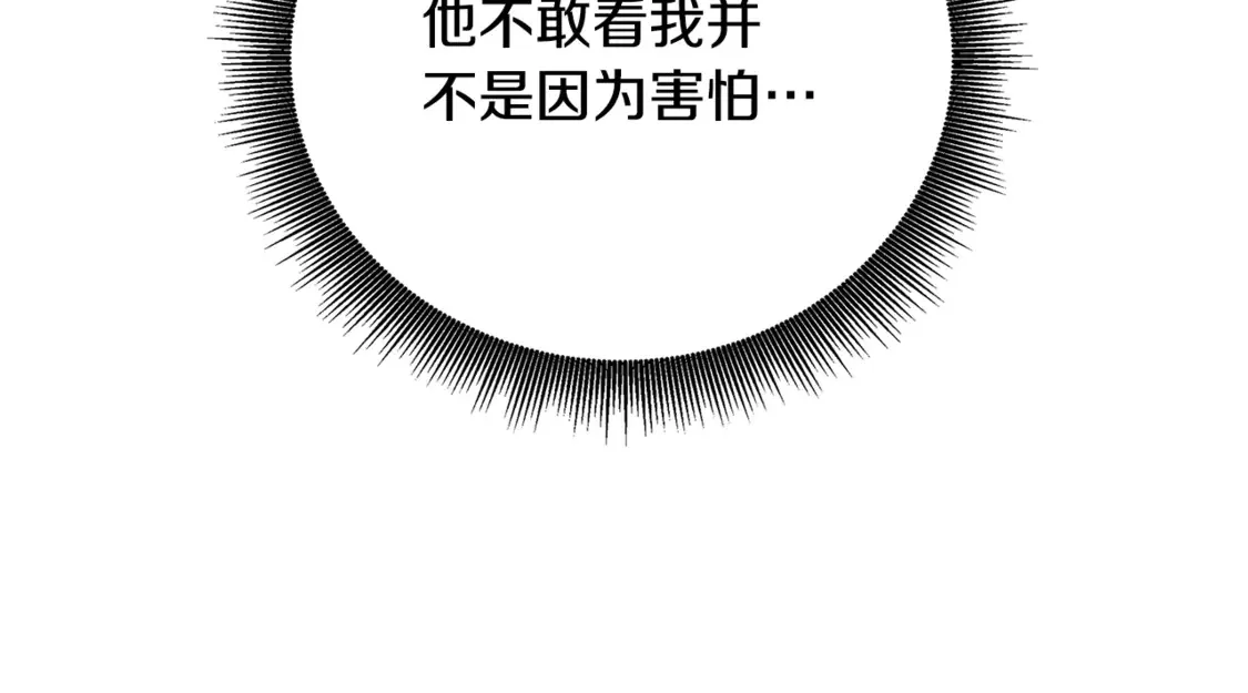 第110话 皇帝易做，父亲难当81
