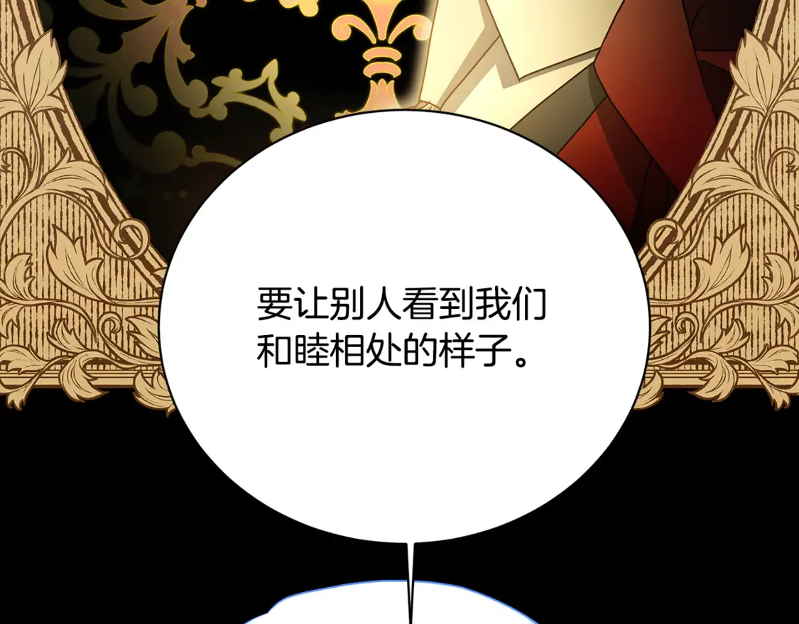 第109话 同房不同床52