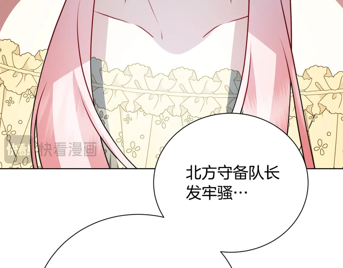 第78话 派对正式开始127
