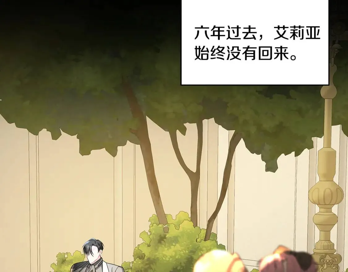 第35话 公爵的危机13