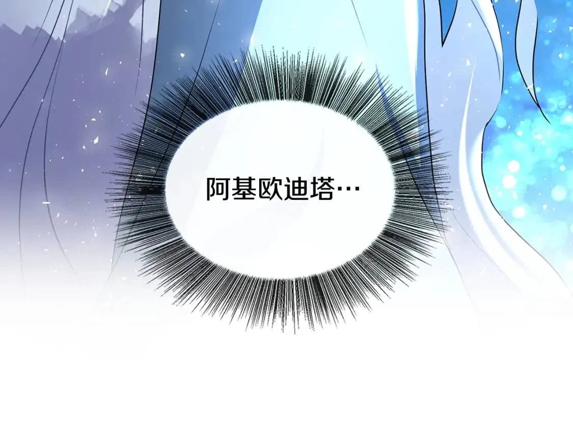 第33话 全新的生活202