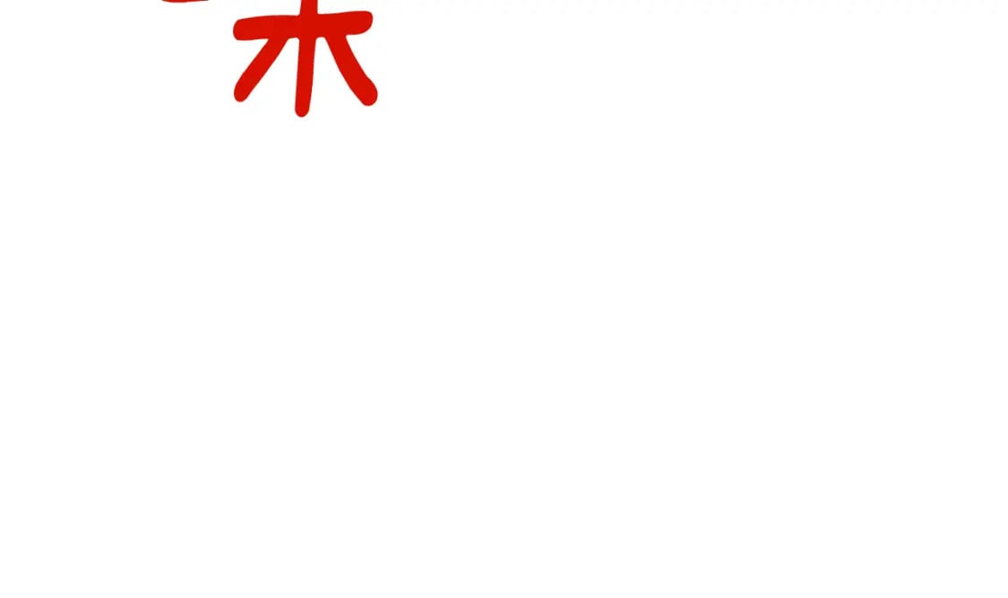 第80话 身份暴露50