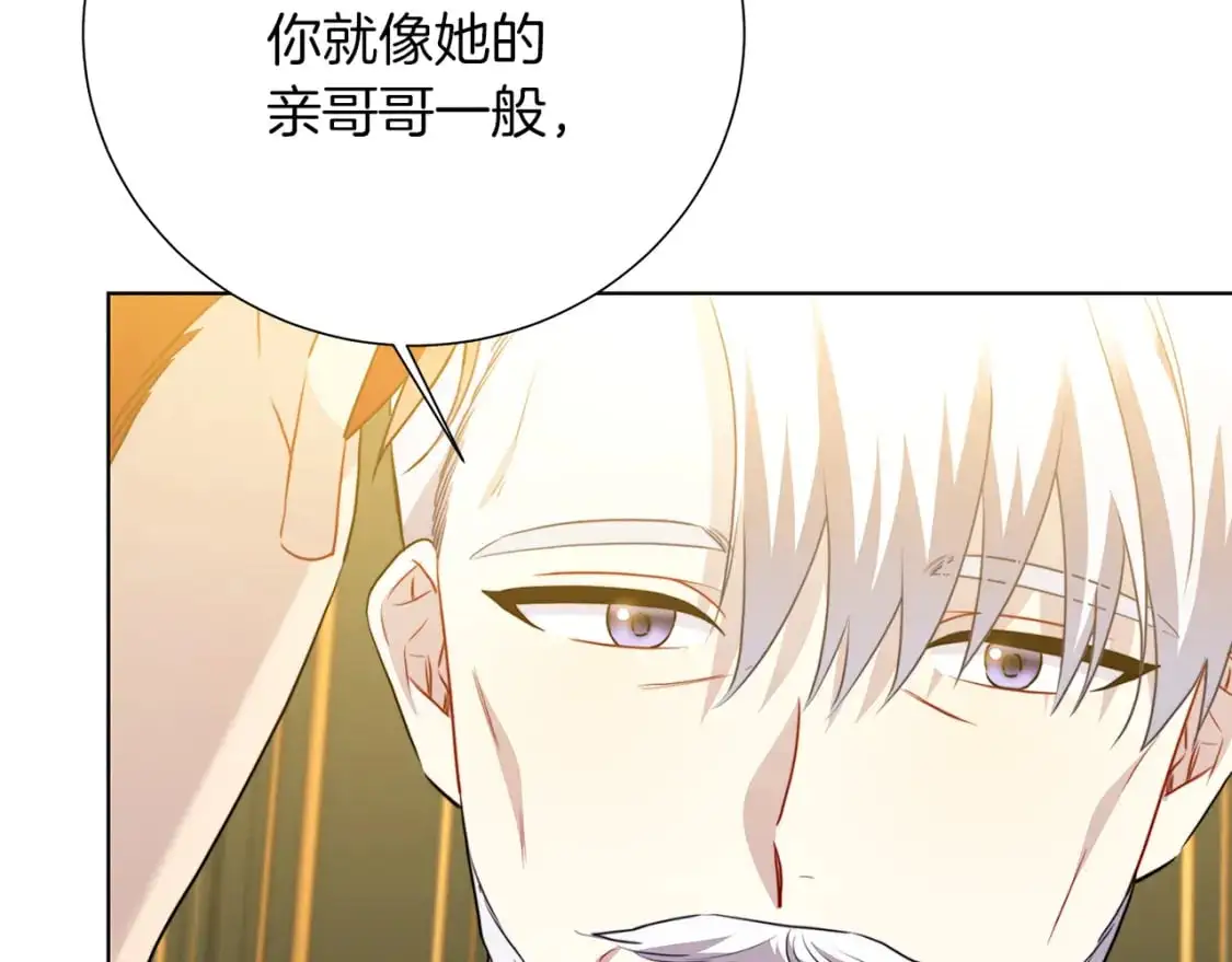 第85话 送孩子去学院43