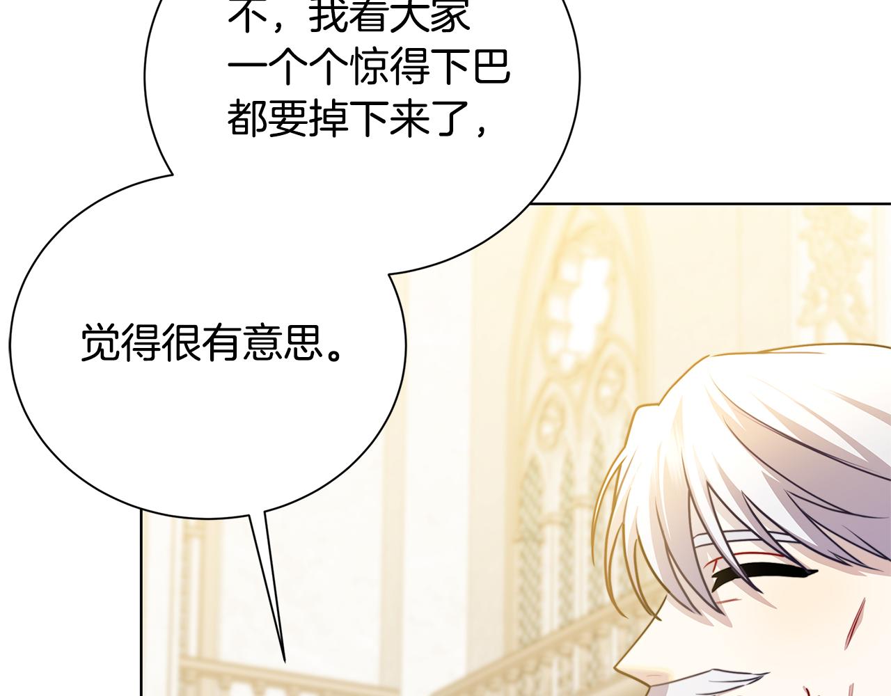 第54话 她回来了76