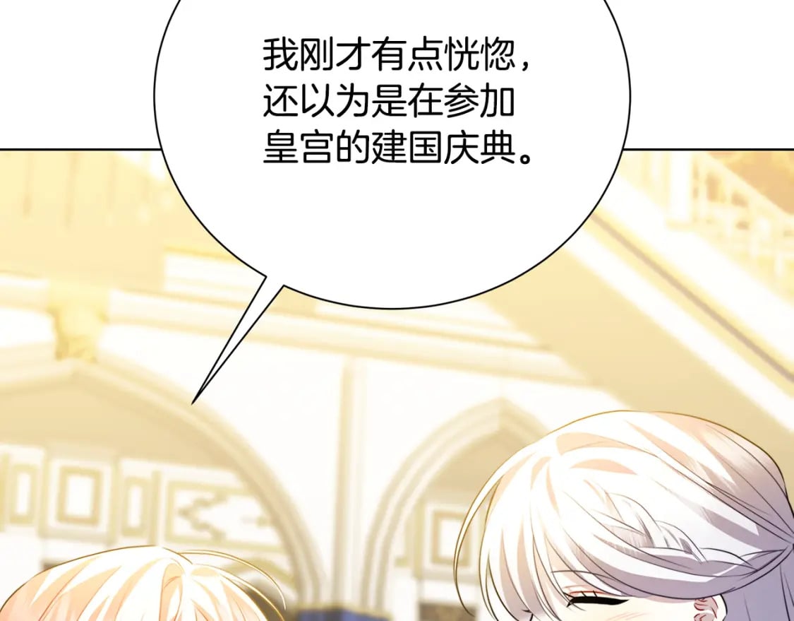 第77话 意外的客人34
