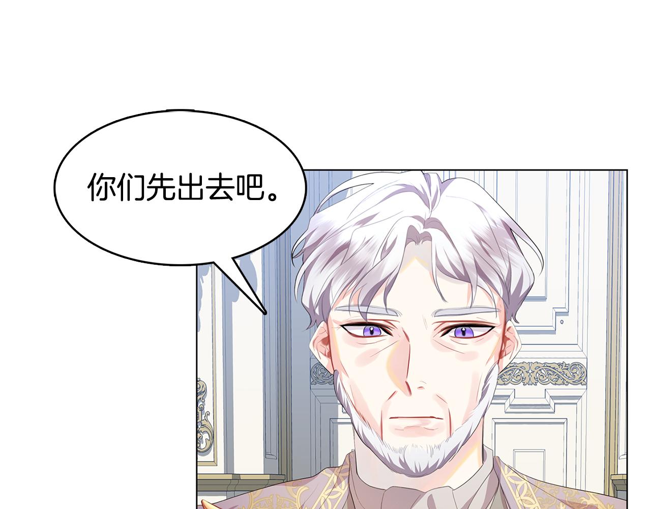 第6话 父亲的担忧50