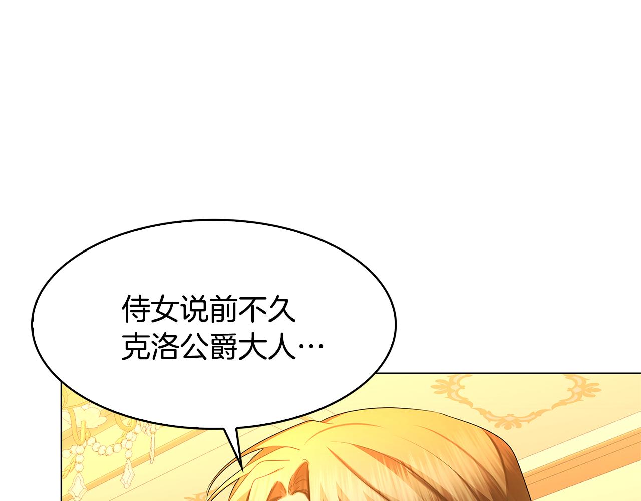 第16话 做出了断103