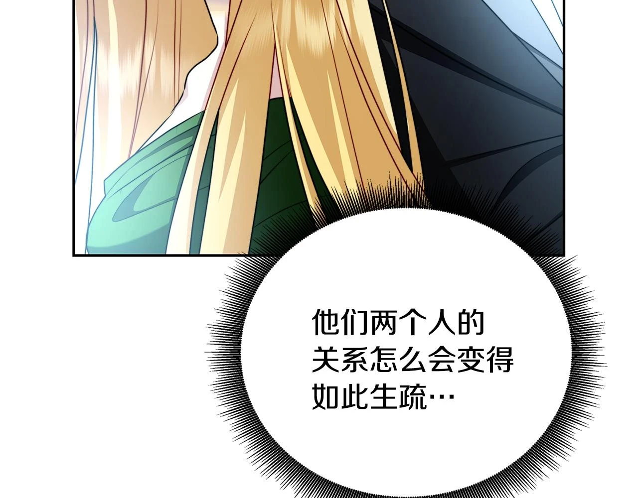 第66话 分析情况163