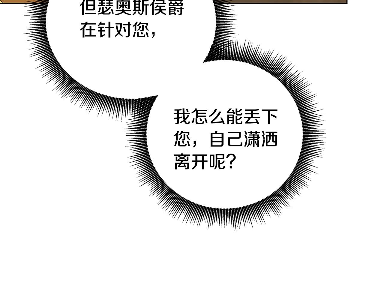 第54话 她回来了226