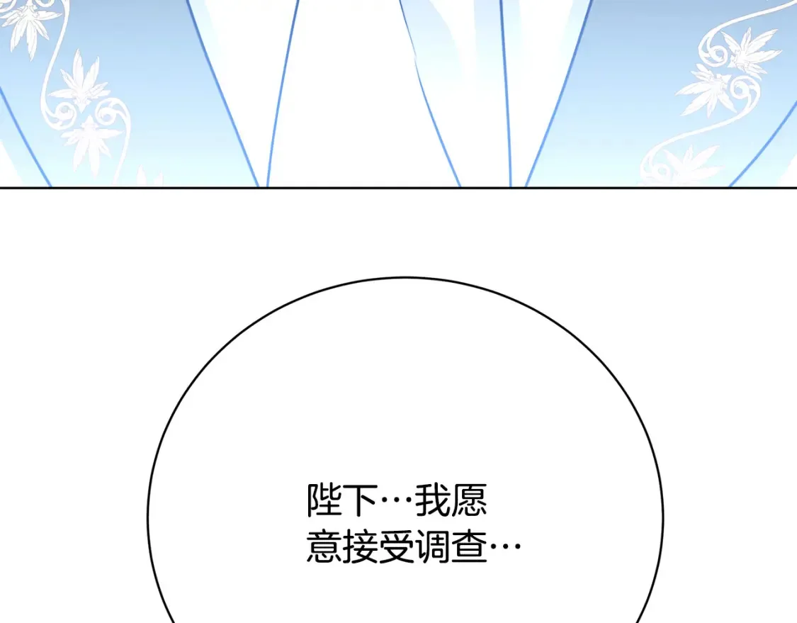 第99话 重启调查193