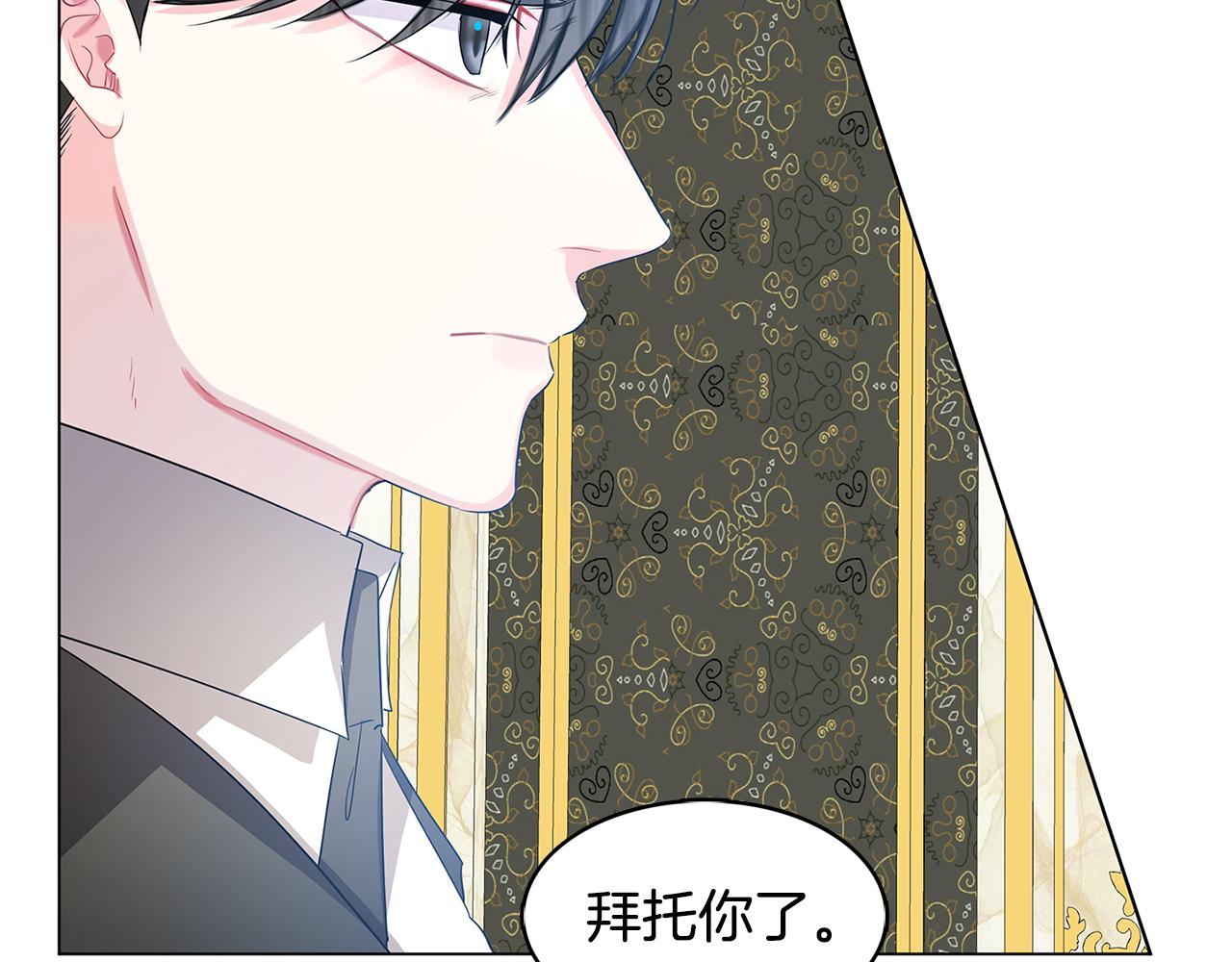 第17话 触碰痛楚43