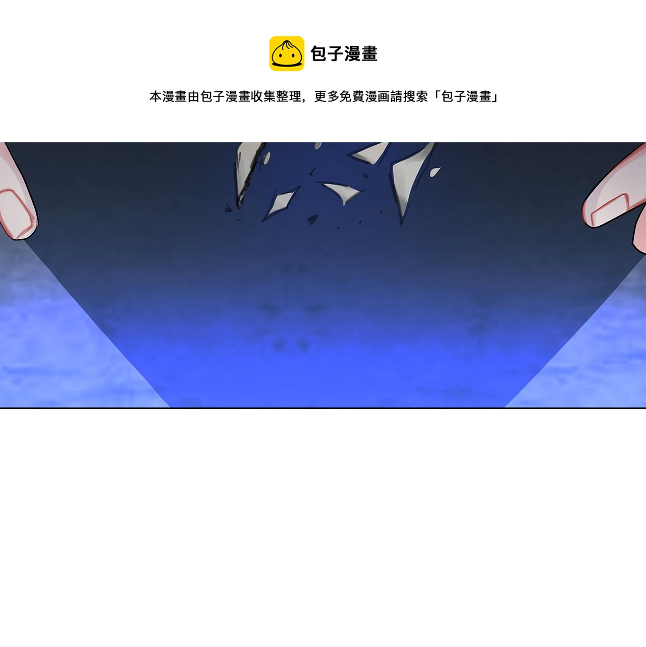 第14话 严守控制190