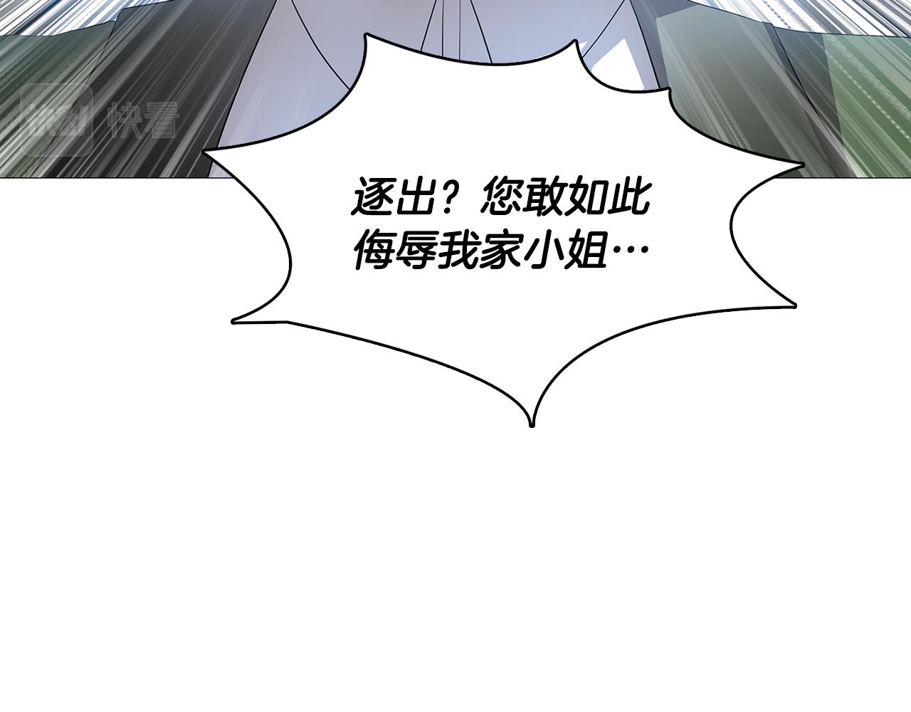 第22话 痛快的报仇79