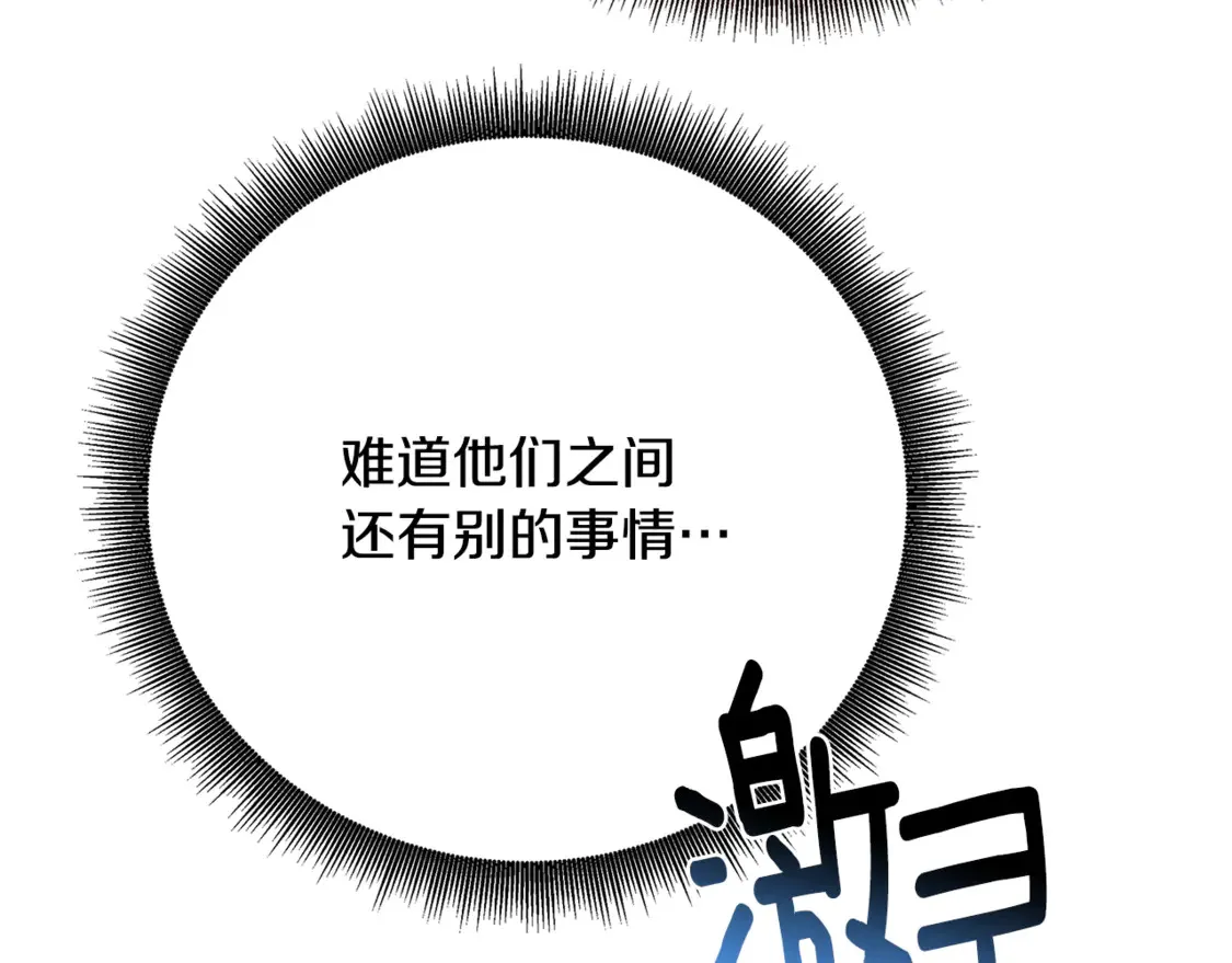 第106话 宴会前的准备16