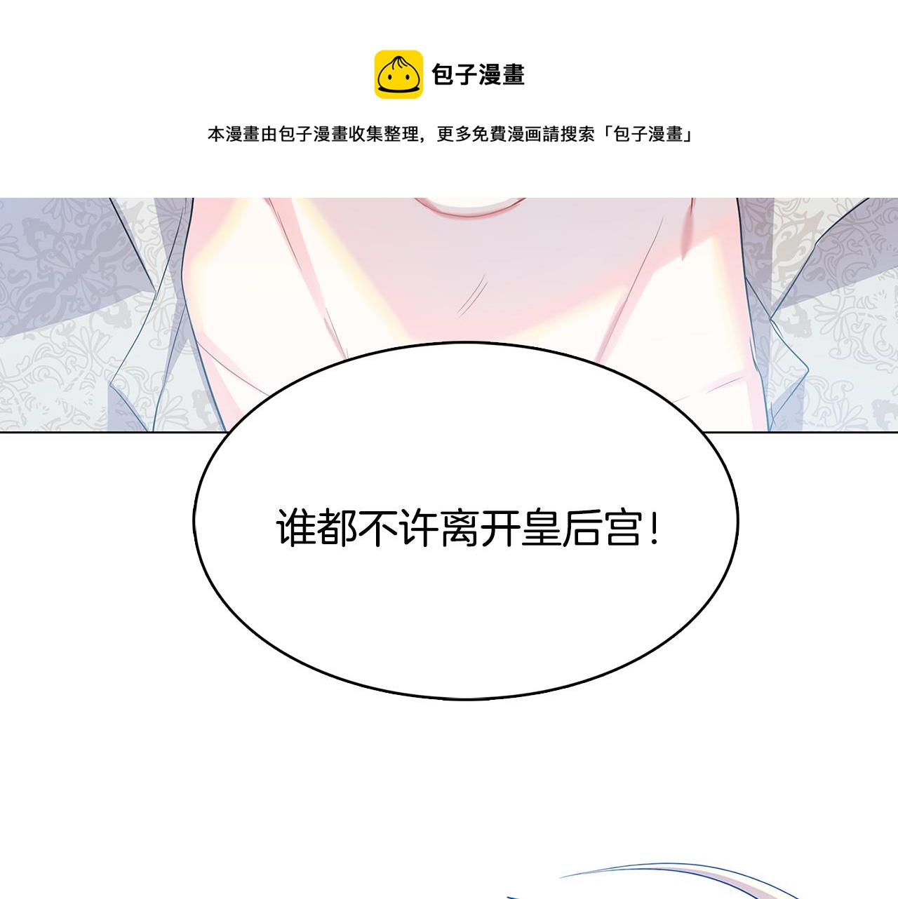 第14话 严守控制170