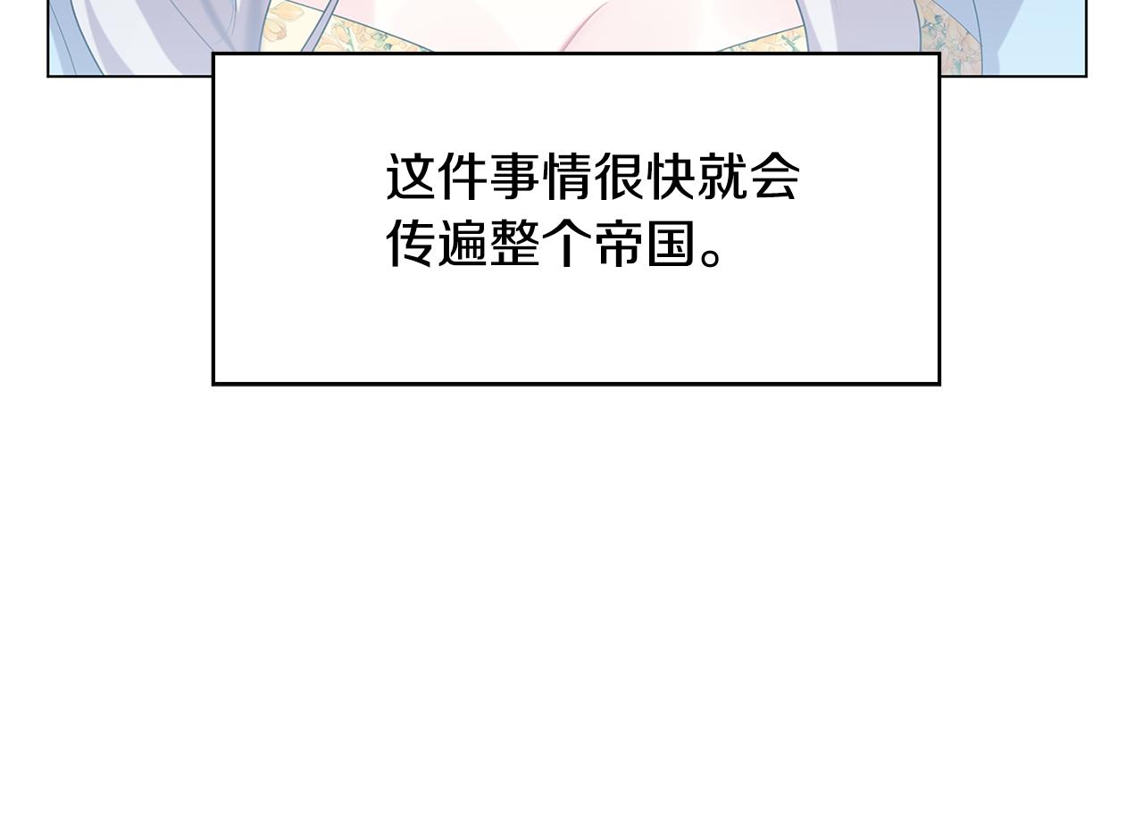 第7话 第一次失约95