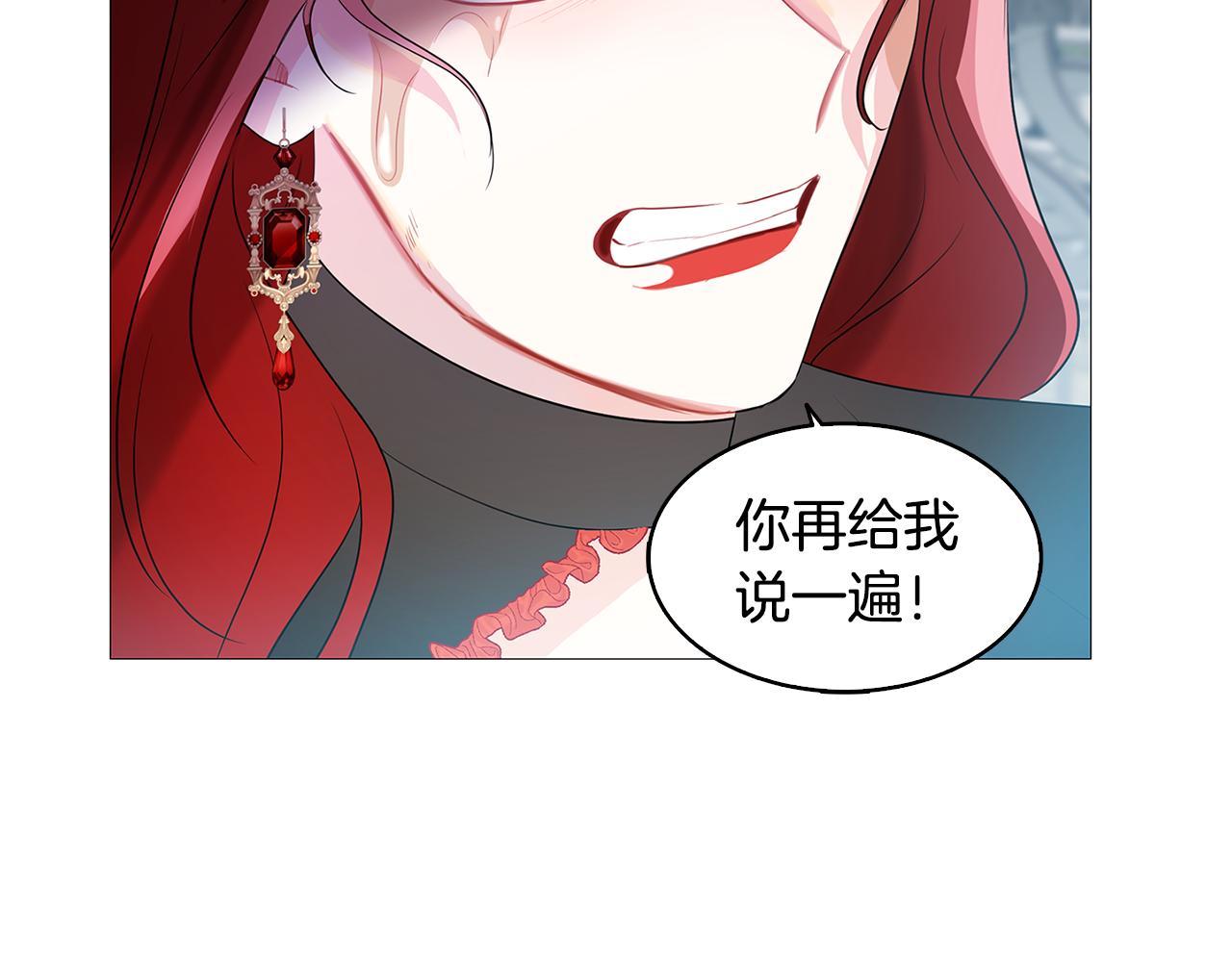 第22话 痛快的报仇150