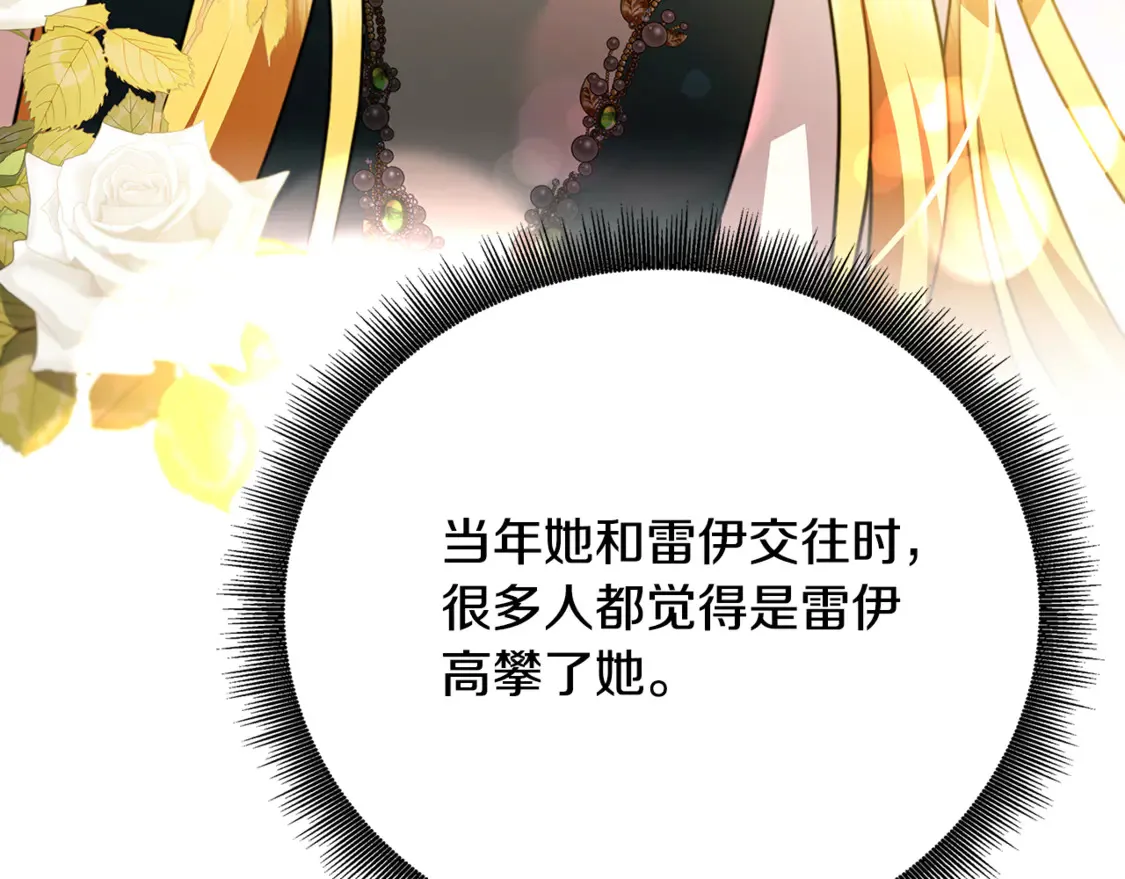 第106话 宴会前的准备3
