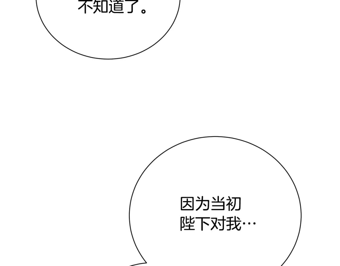 第二季完结篇 “故地重游”147