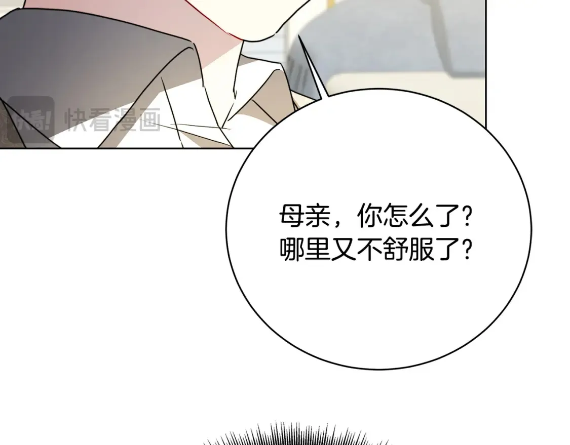第98话 移居皇后宫殿124