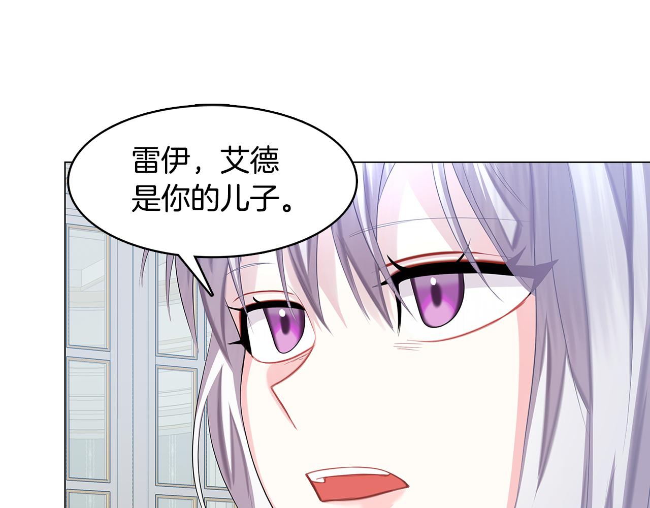 第13话 幽禁121