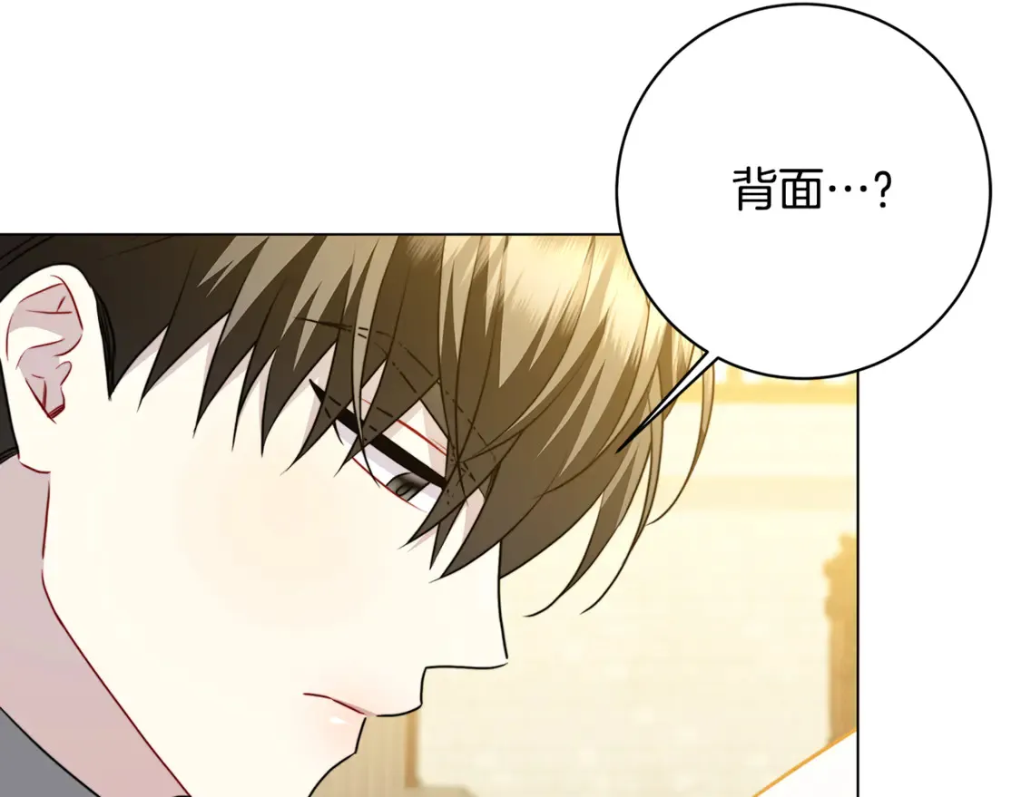 第104话 画像和名字116