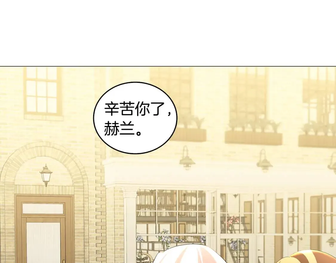 第34话 幸福的生活123