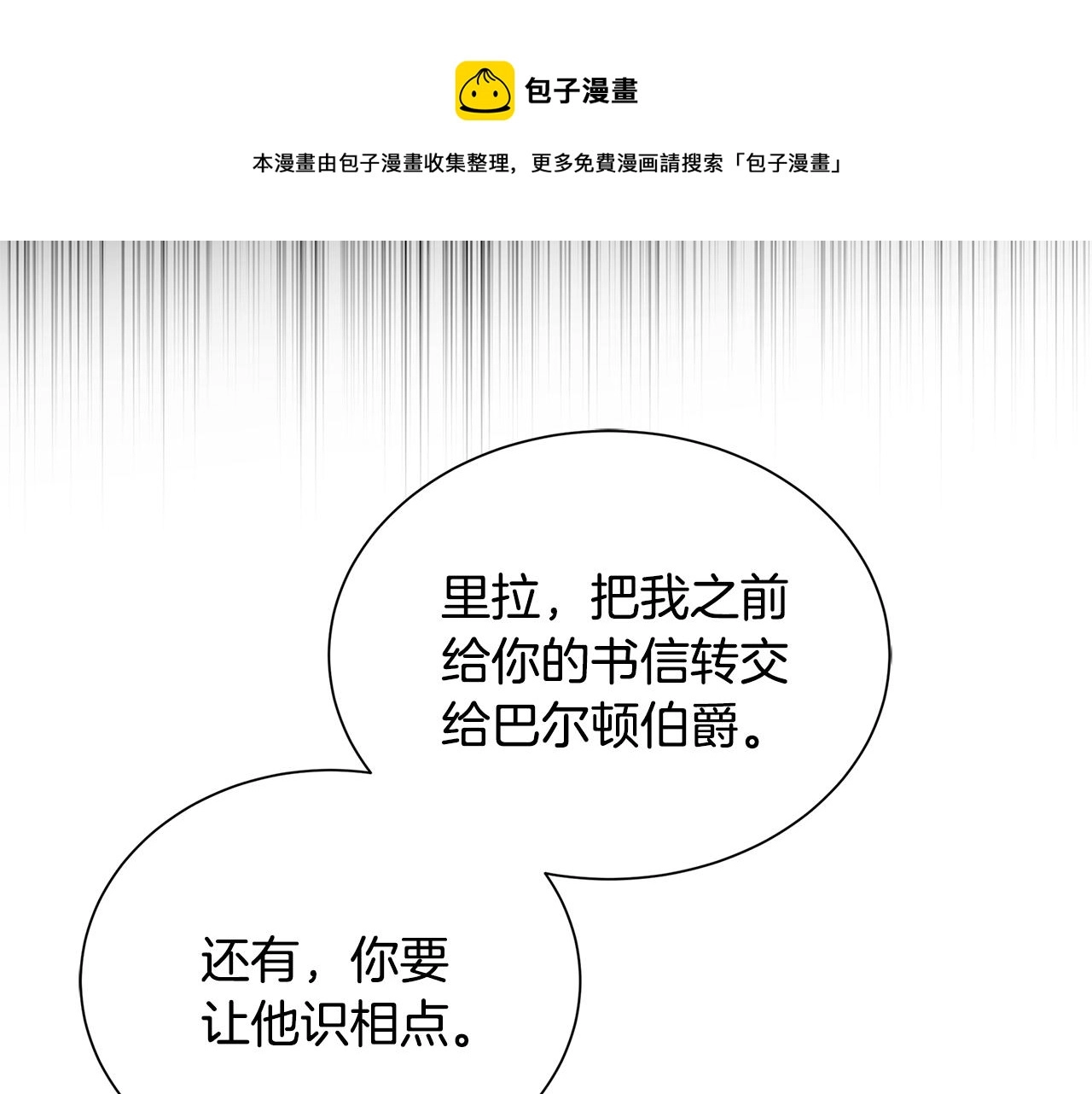第52话 决战49