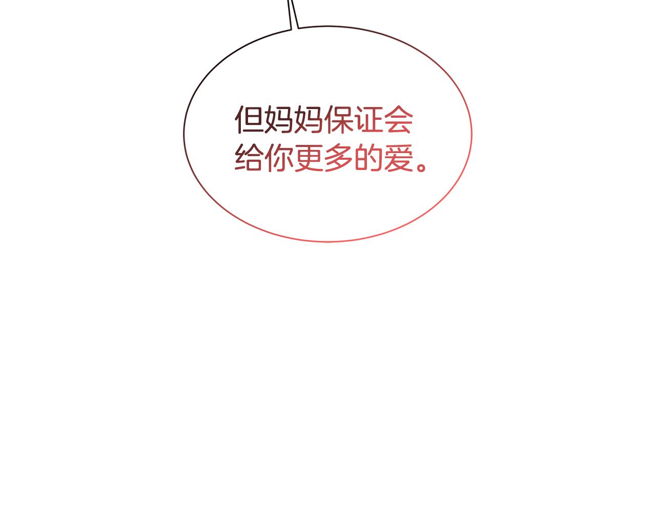 第37话 准备回去47