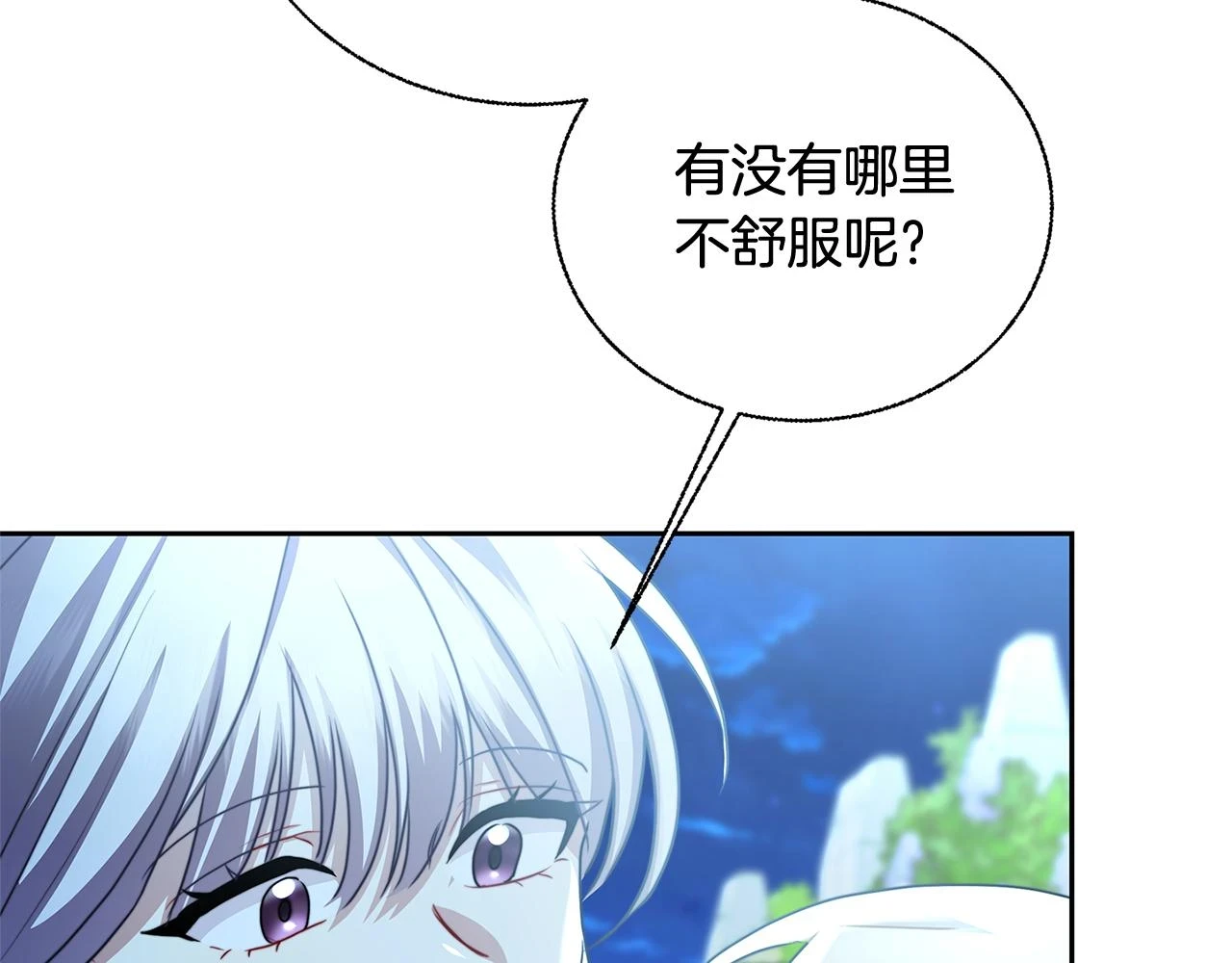第65话 值得珍惜的人144