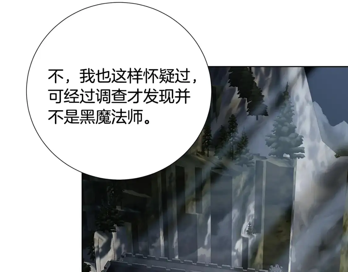 第87话 拙劣的辩解128