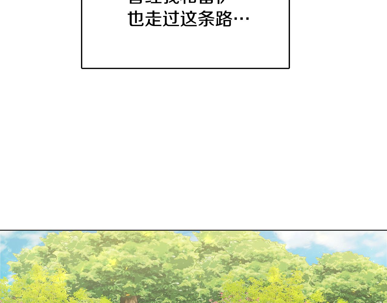第8话 心烦意乱126