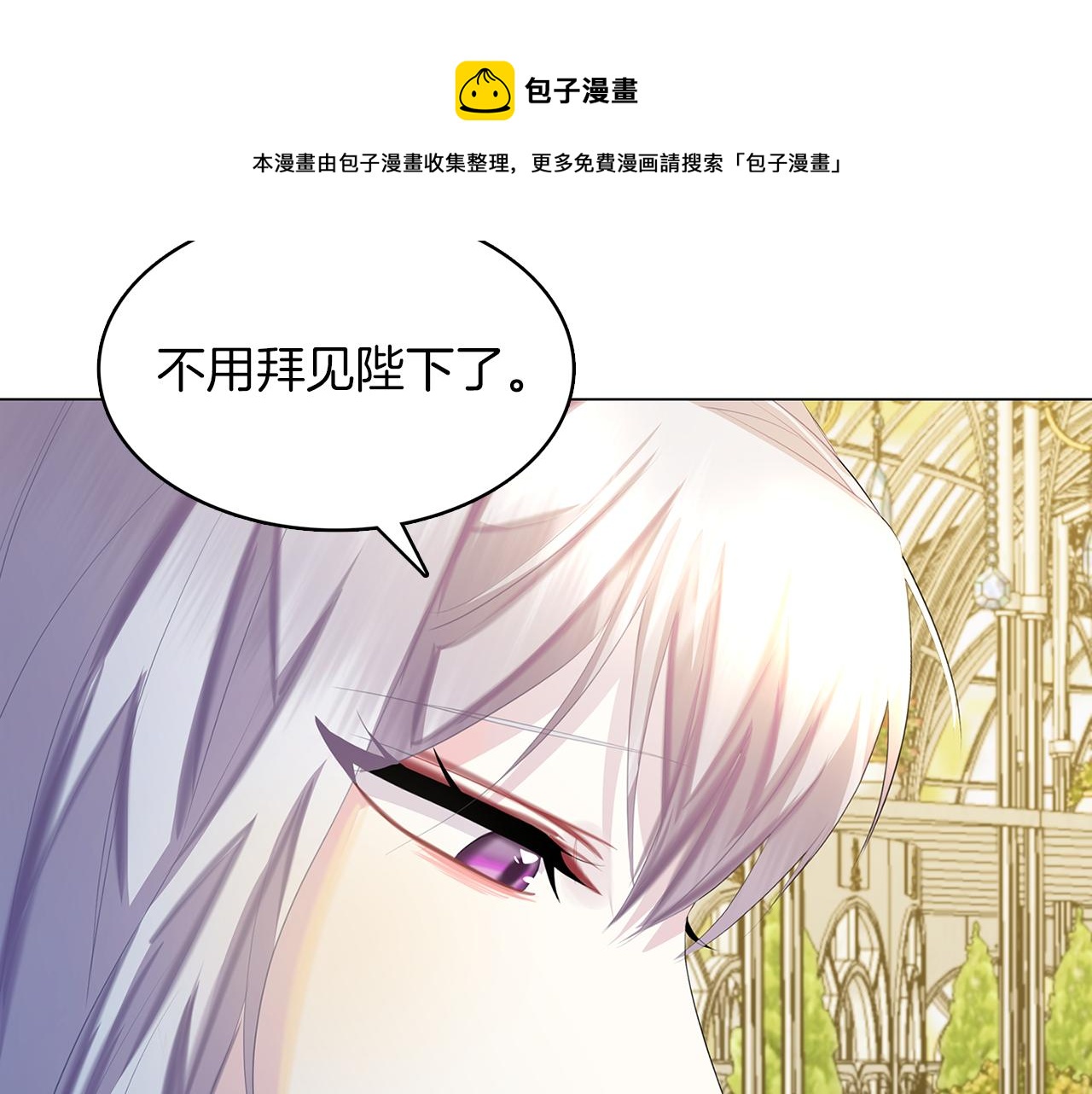 第9话 狠下决心56