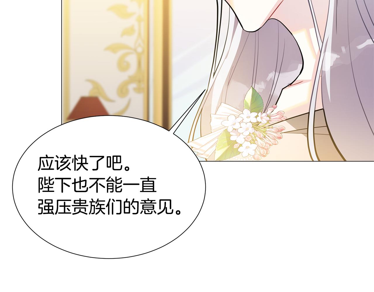 第44话 怀疑123