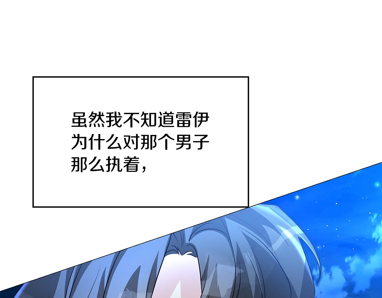 第27话 逆子77