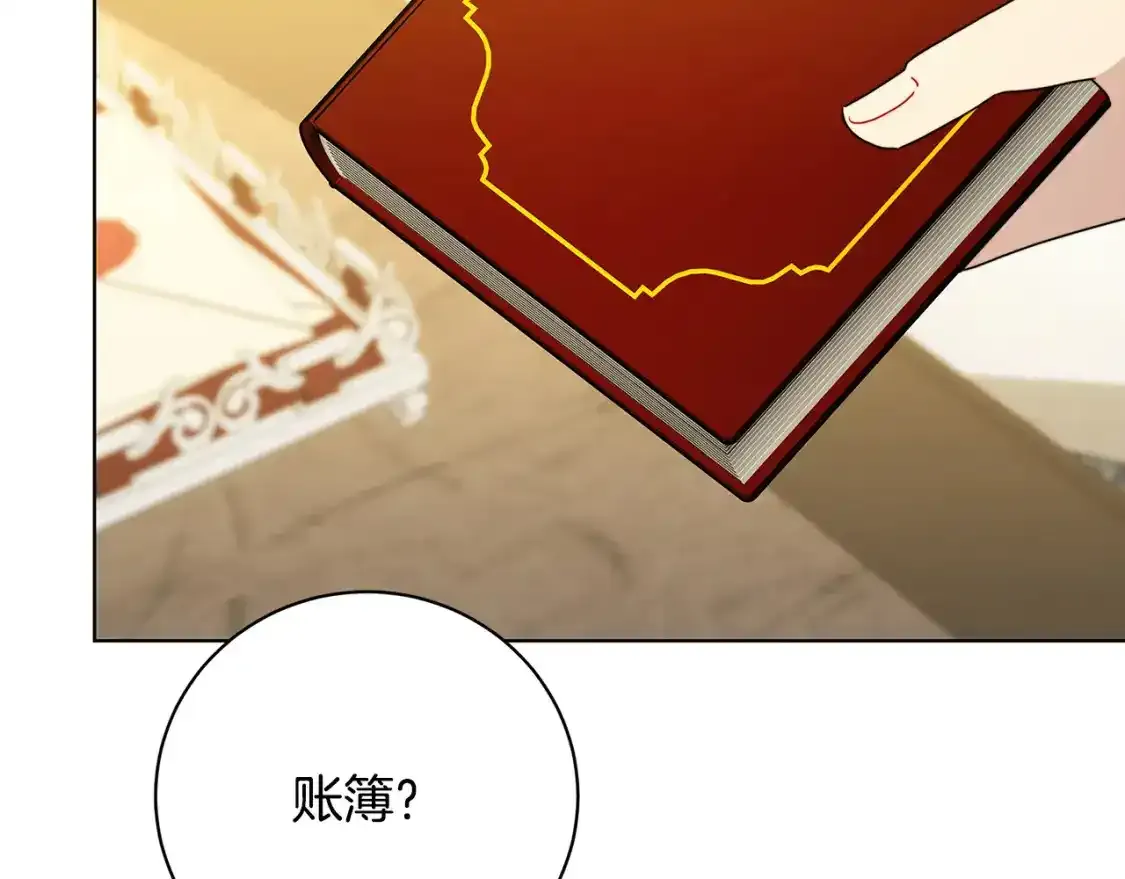 第95话 公爵离奇死亡136
