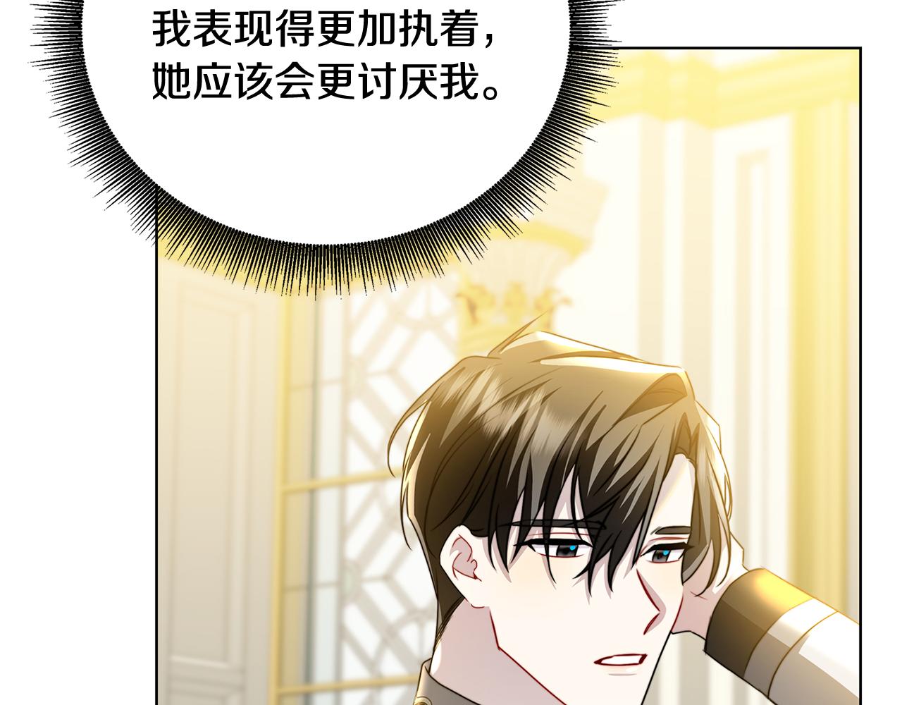 第55话 前妻变富婆148