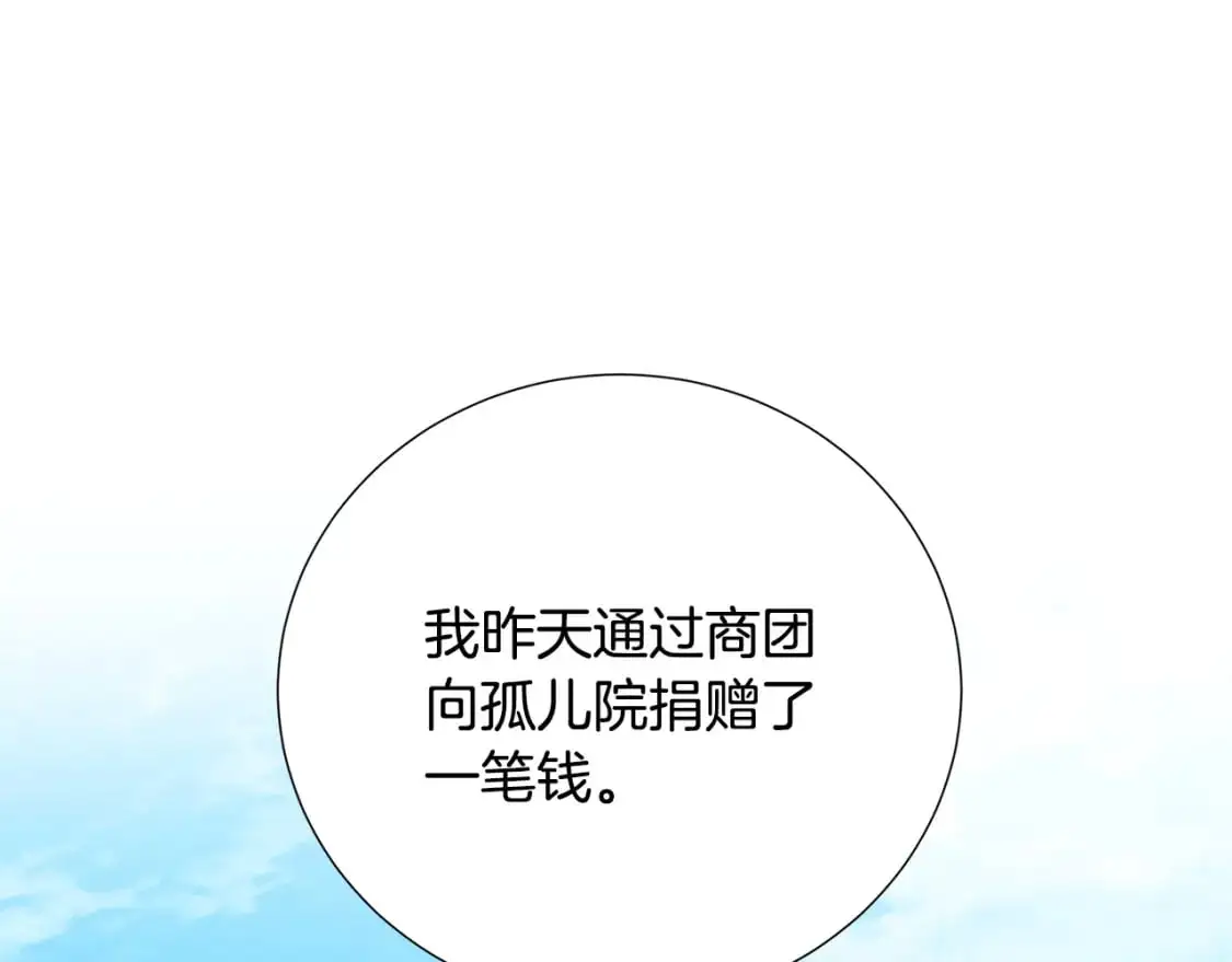 第89话 父子异心155