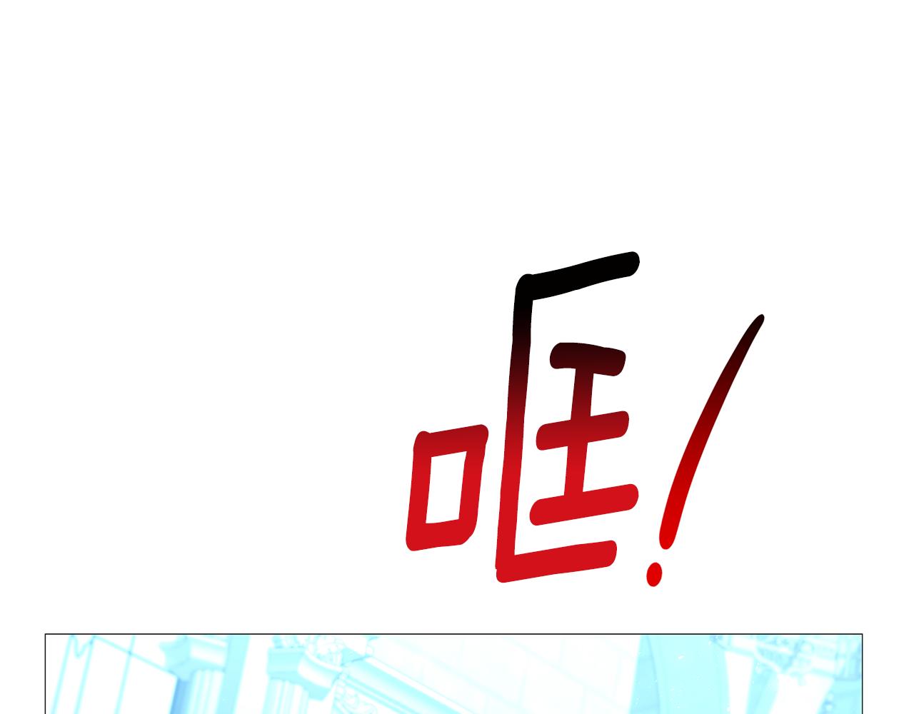第27话 逆子197