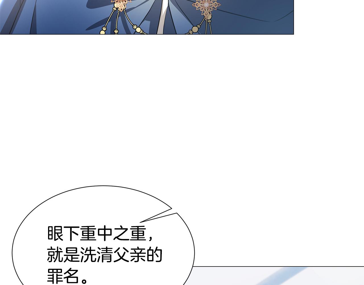 第40话 我的孩子89