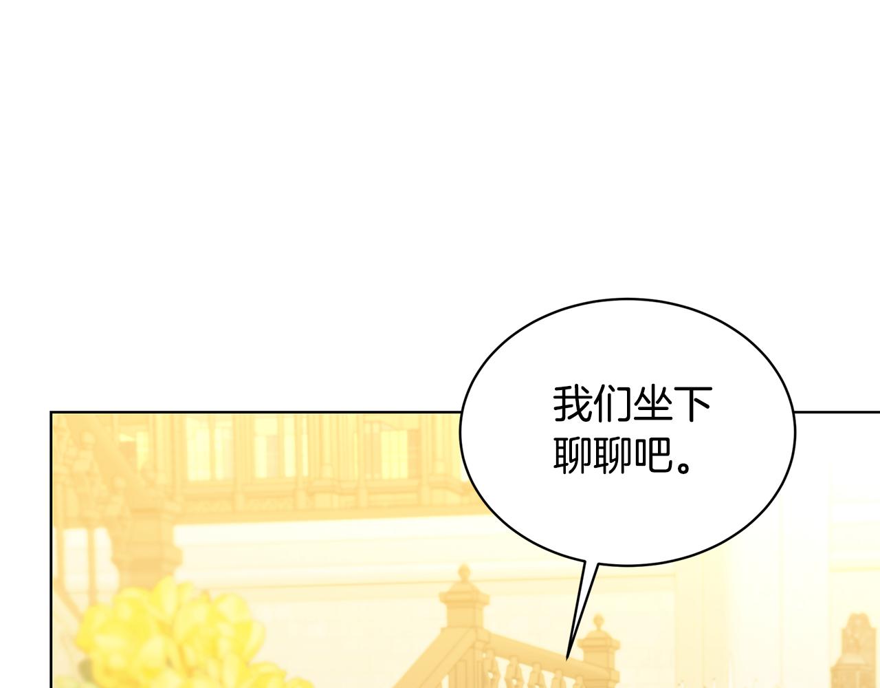 第58话 父亲的代理人73