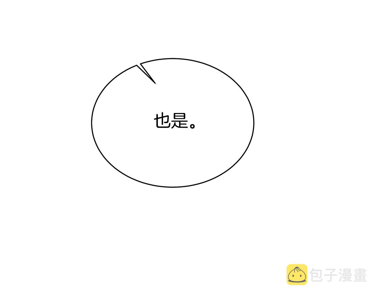 第56话 监视46