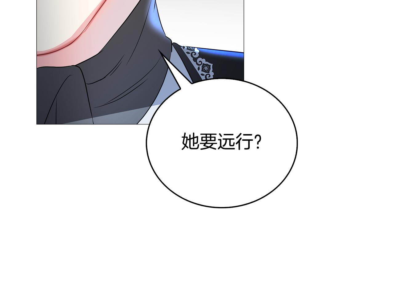 第30话 苛刻的要求115