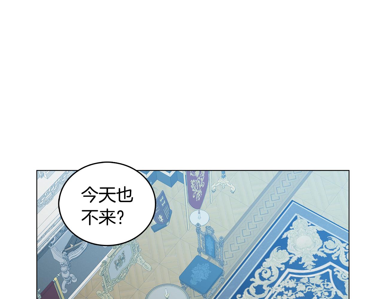 第11话 公爵的质问19