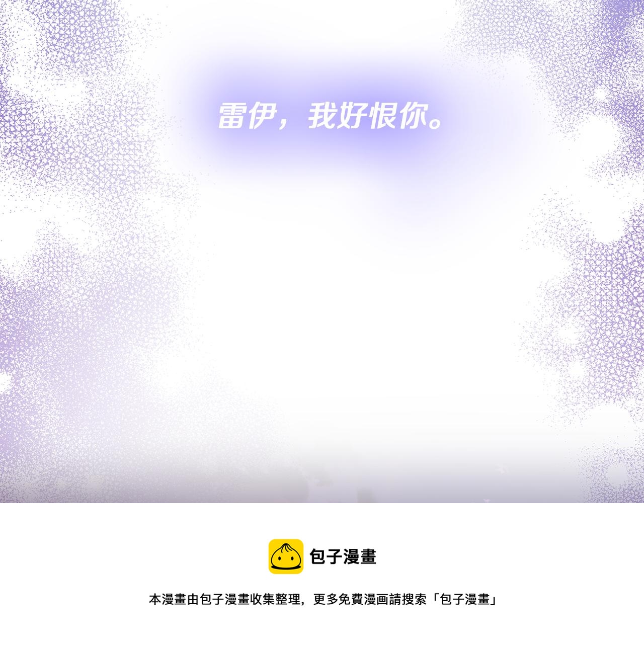 第10话 皇帝的内心76