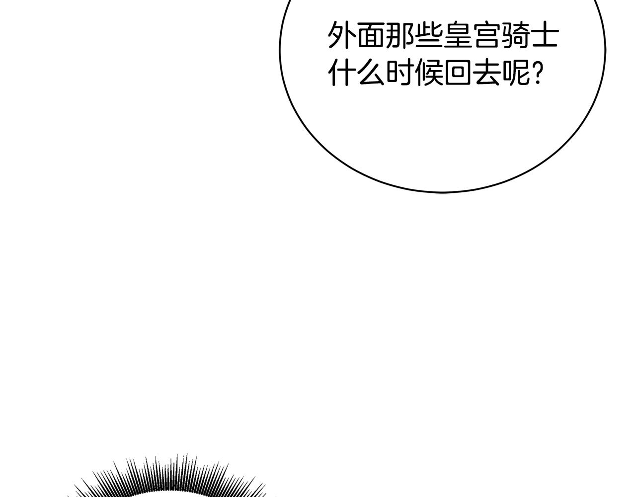 第56话 监视179