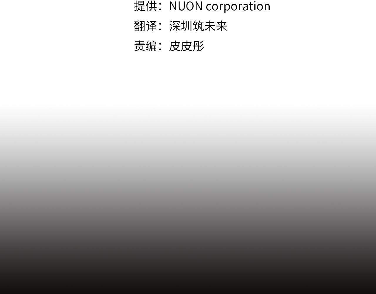 第59话 无条件的关爱20